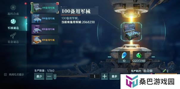 群星纪元萌新玩家开荒技巧&建议！