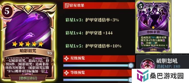 《魔渊之刃》进阶攻略：最强单卡与伴灵武器搭配秘籍