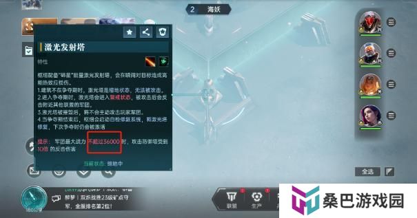 群星纪元萌新玩家开荒技巧&建议！