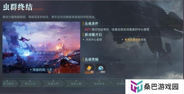 群星纪元赛季开荒流程&日常玩法介绍！