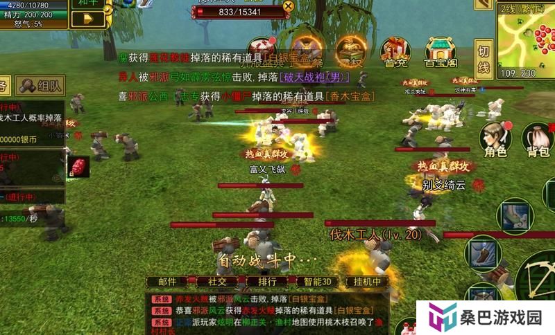 热血江湖新手如何快速起号