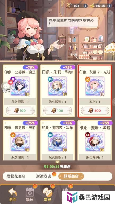 【角色介绍】星屑编织者降世！全新技能+数值曝光！