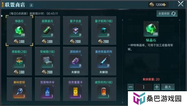 群星纪元赛季开荒流程&日常玩法介绍！