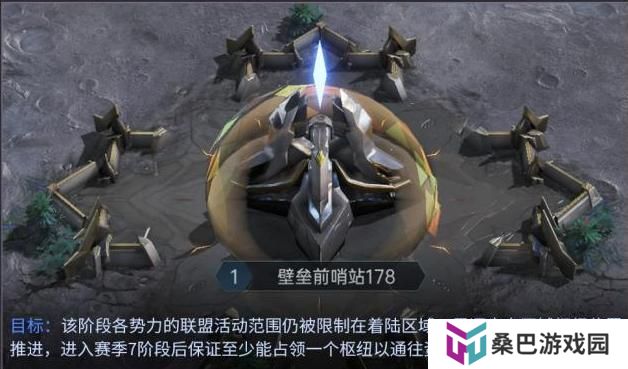 群星纪元赛季开荒流程&日常玩法介绍！