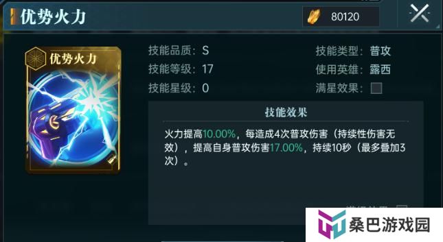 群星纪元新手英雄推荐&获取方法介绍！