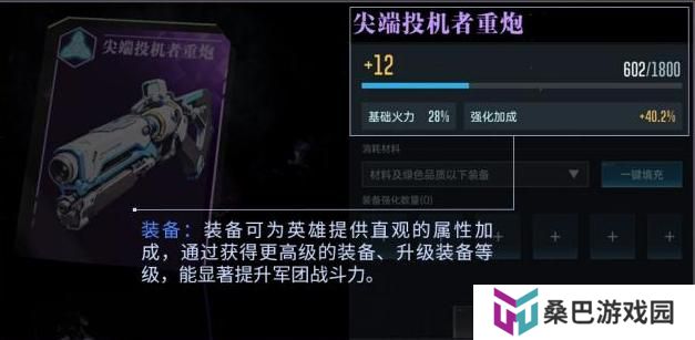 群星纪元赛季开荒流程&日常玩法介绍！
