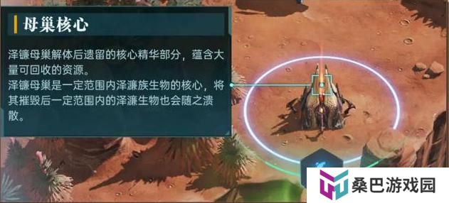群星纪元基地开拓玩法介绍