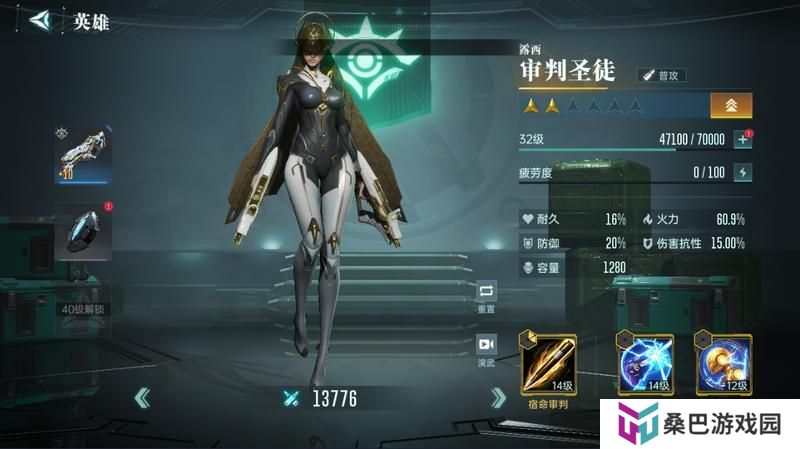 《群星纪元》英雄攻略：新手英雄推荐&获取方法介绍！