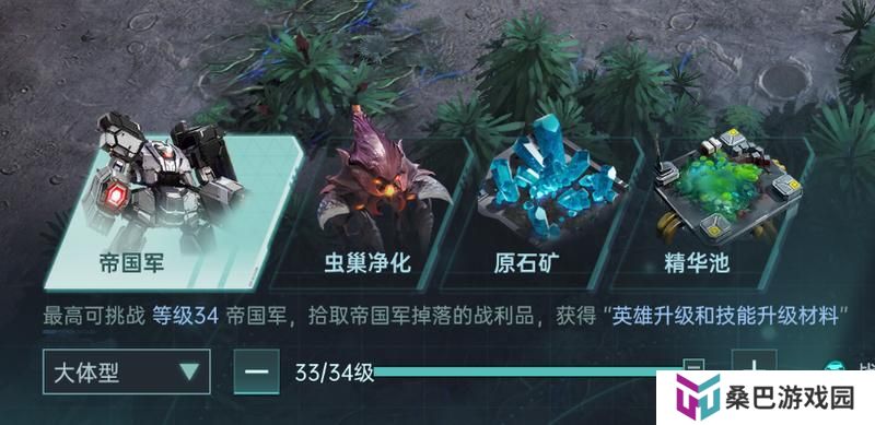 群星纪元大地图玩法介绍