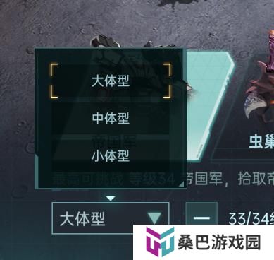 群星纪元大地图玩法介绍