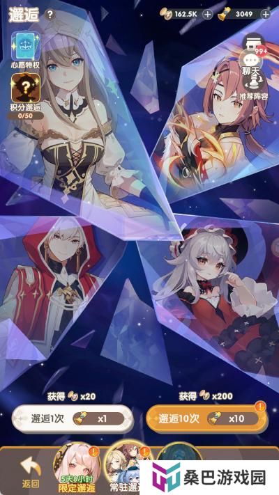 【角色介绍】星屑编织者降世！全新技能+数值曝光！
