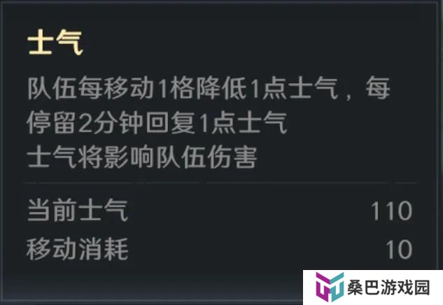 公测开荒第3期丨策略机制早知道