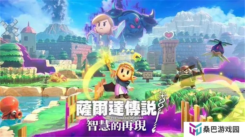 塞尔达传说智慧的再现什么时候发售