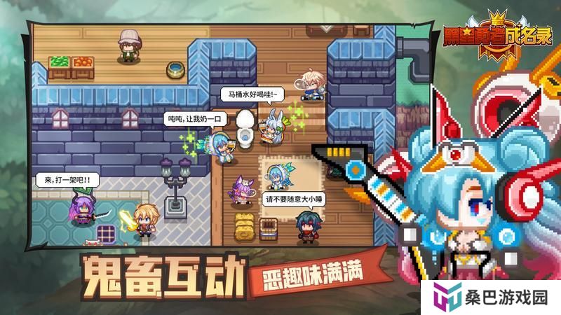 《黑星勇者成名录》玩法概览：游戏核心特色玩法介绍！