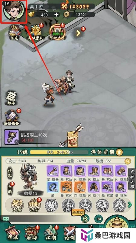 泰坦之剑最新礼包兑换码