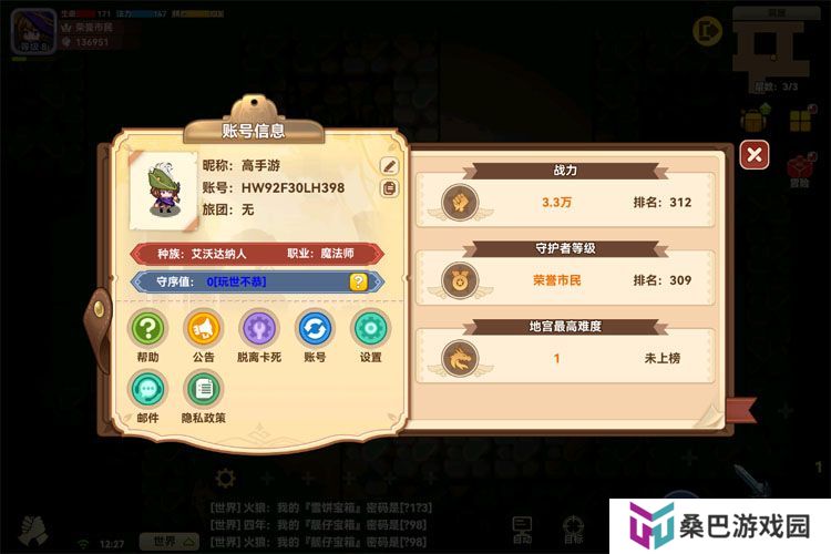 《黑星勇者成名录》新手指南：游戏基础玩法&核心机制介绍！