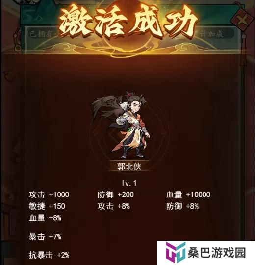 《泰坦之剑》新手攻略丨千变万化之易容功能