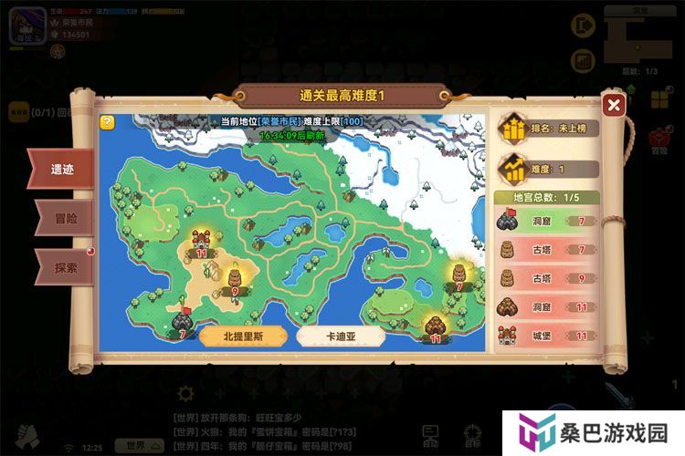黑星勇者成名录--游戏玩法--冒险闯关
