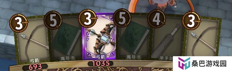 匠屋异闻录