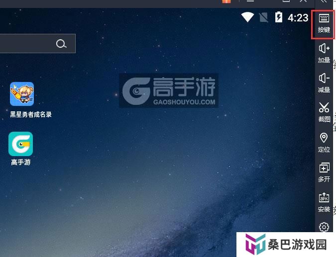  黑星勇者成名录电脑版键位设置