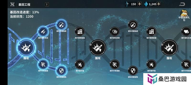 《黎明堡垒》玩家投稿：S1赛季之基因工程篇