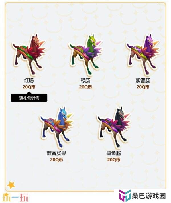 LOL英雄联盟愚人节皮肤已上线！沙碉碉惊喜礼盒仅需49元！