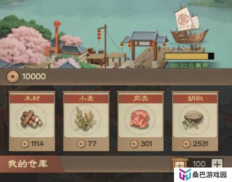 《奇兵谋略》玩法介绍：贸易大战玩法规则详解！