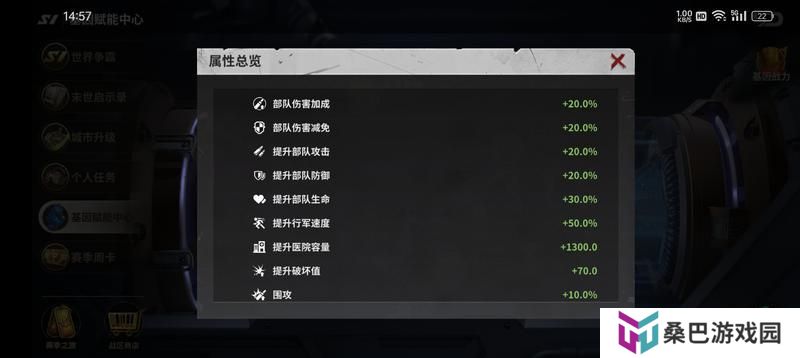 《黎明堡垒》玩家投稿：S1赛季之基因工程篇