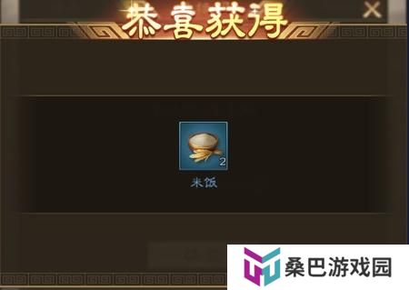 奇兵谋略