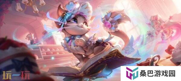 LOL英雄联盟手游4月3日6.0e版本更新公告汇总：咖啡甜心全面登场！