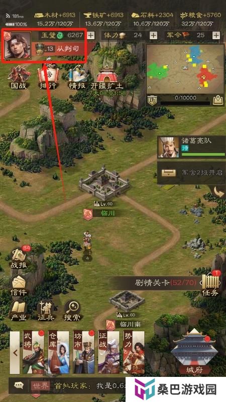 奇兵谋略