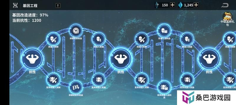 《黎明堡垒》玩家投稿：S1赛季之基因工程篇