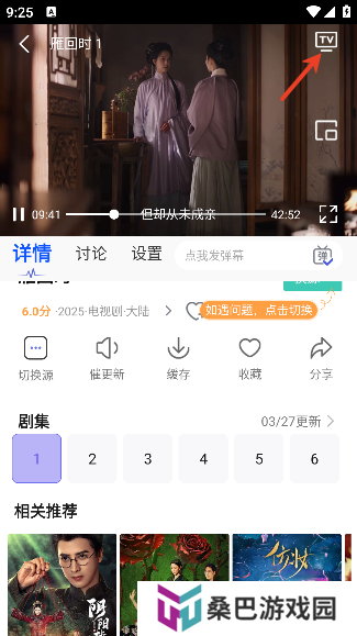 豆花视频