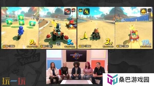 《马力欧卡丁车 世界》GameChat四人联机功能介绍