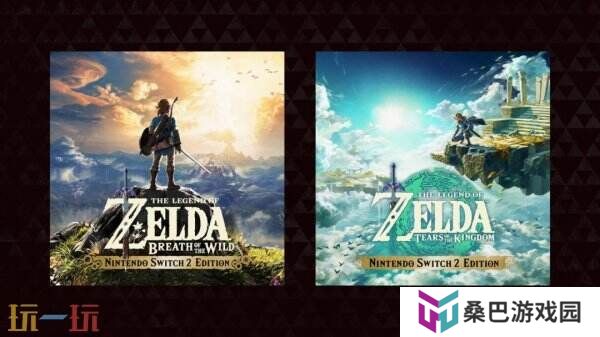 《旷野之息》&《王国之泪》Switch2增强版公布！