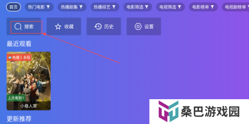 饭太硬1