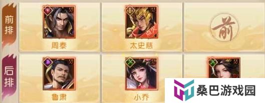 三国问鼎山河