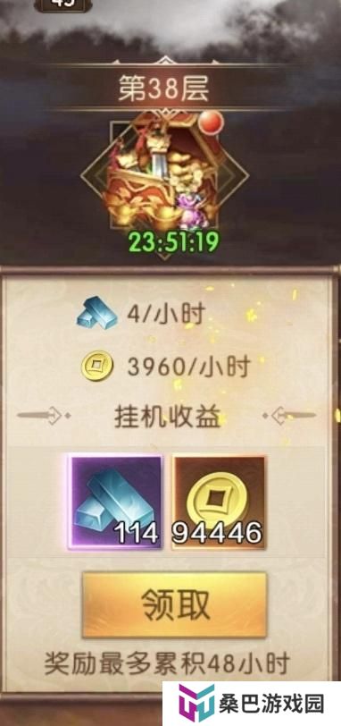 三国问鼎山河