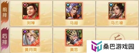 三国问鼎山河