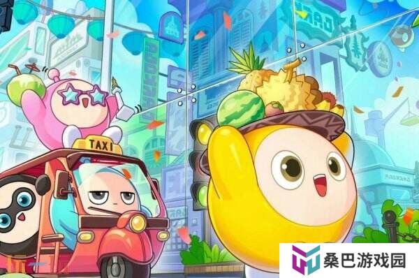 蛋仔派对4月3日更行公告汇总：春日梦游记活动开启！