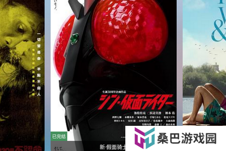 追剧猫Pro手机版