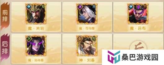 三国问鼎山河