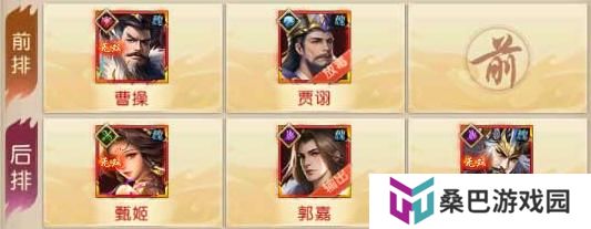 三国问鼎山河