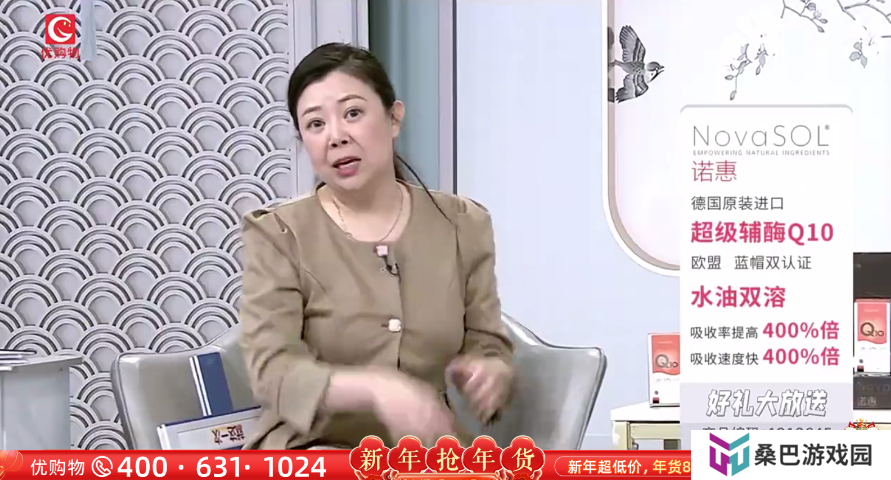使用教程截图3