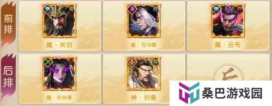 三国问鼎山河
