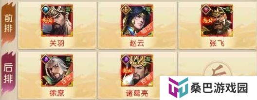 三国问鼎山河