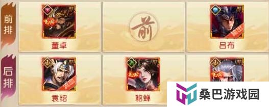 三国问鼎山河