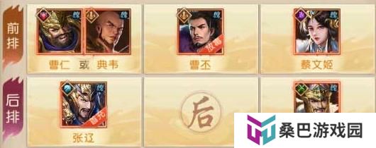 三国问鼎山河