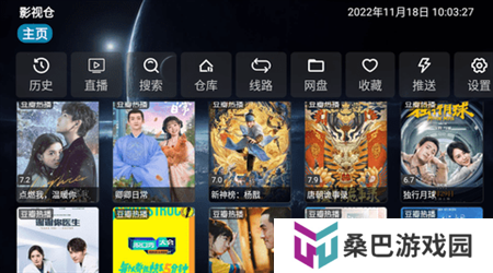 影视仓免配置版本