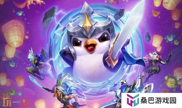 英雄联盟云顶之弈4月2日更新公告汇总：新赛季赛博之城开启！